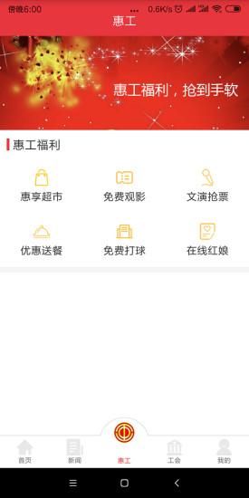 知工_图片3