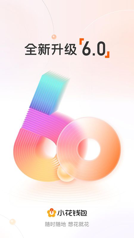 小花钱包苹果_图片1