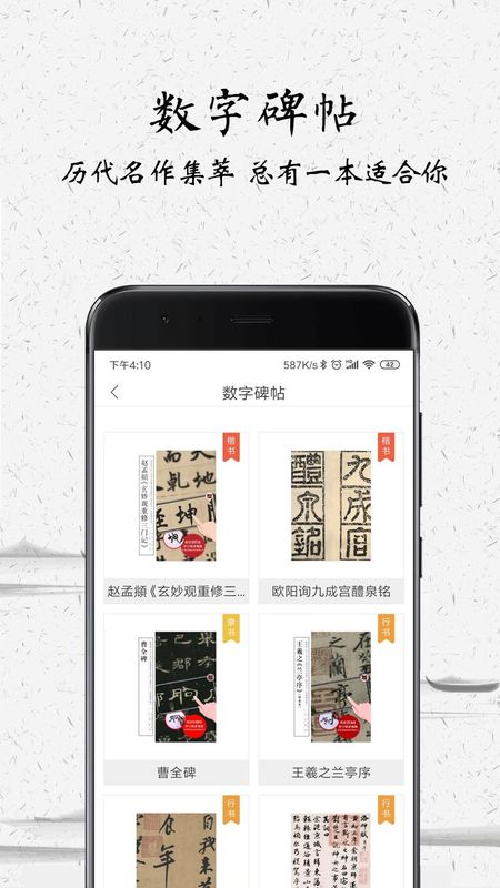 中版教育_图片3