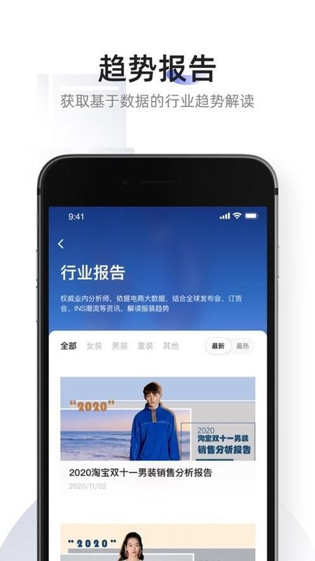 知衣_图片2