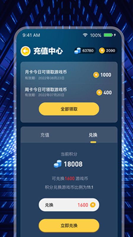 米玩部落_图片1