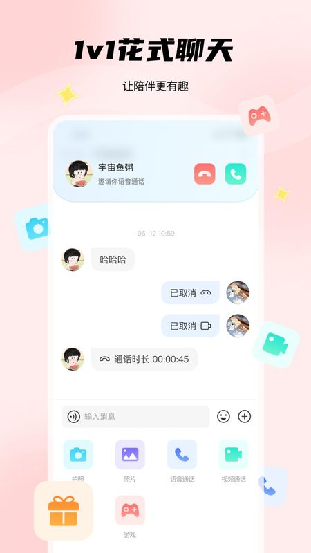 闪电有钱_图片4