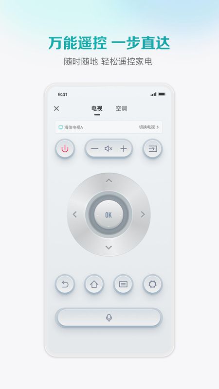 海信爱家_图片2