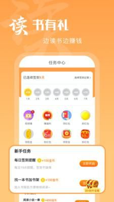 洋葱免费小说_图片4