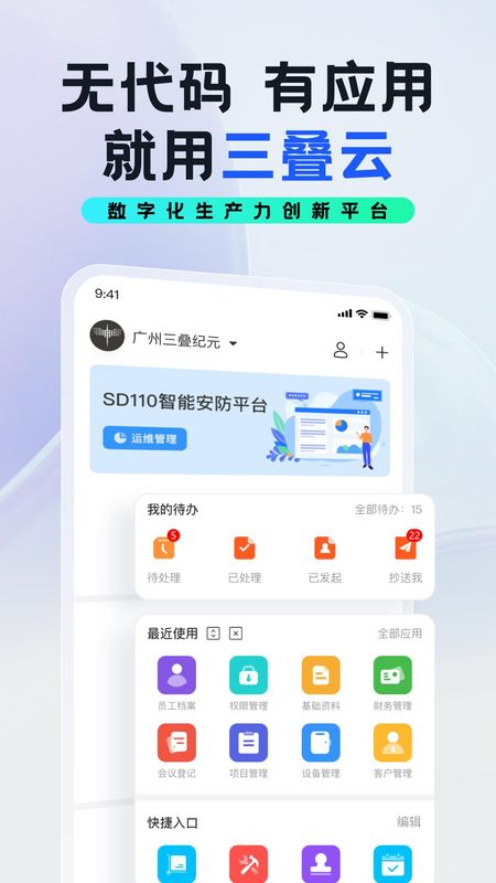 三叠云_图片1