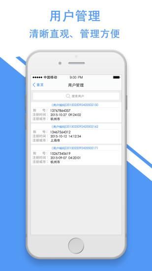 万车利_图片4