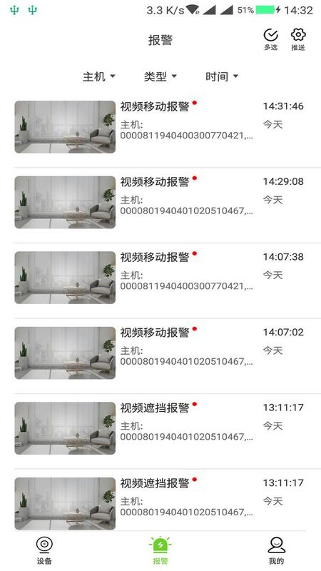 天地伟业_图片3