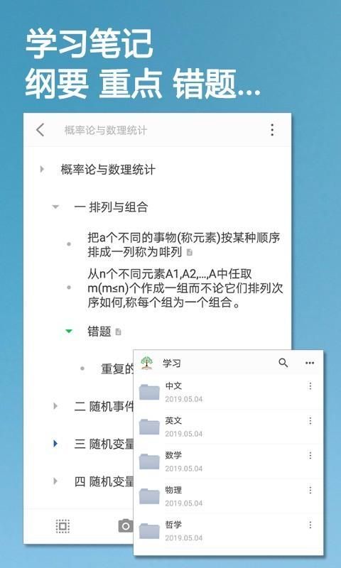 小筑笔记_图片4