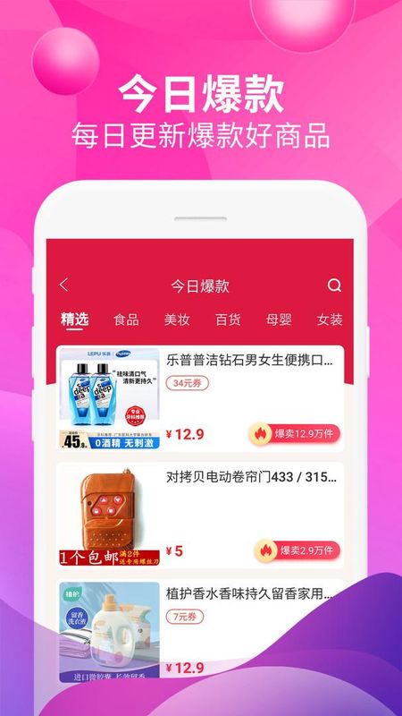 即省_图片4