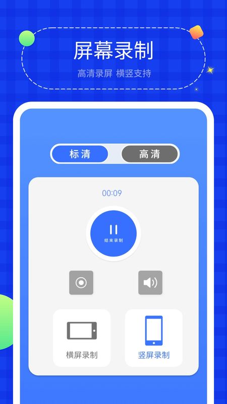 电视投屏助手_图片4