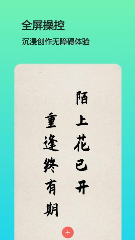 文字图片制作_图片3