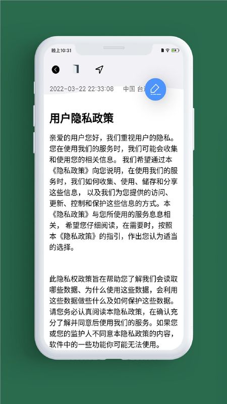小记事_图片4