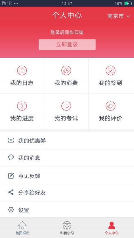 多多驾到_图片4