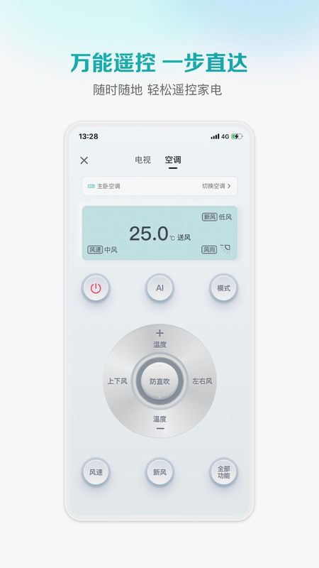 海信爱家_图片3