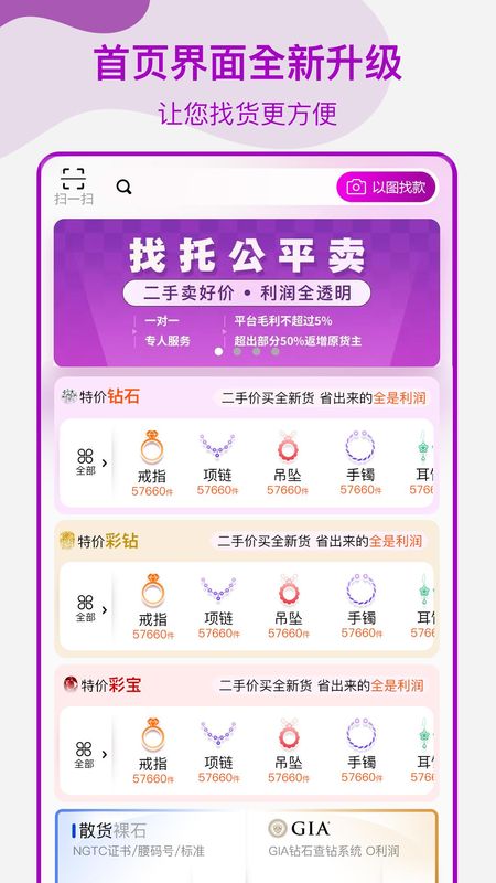 找托_图片1