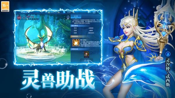 末日机甲风暴之霹雳对战_图片4