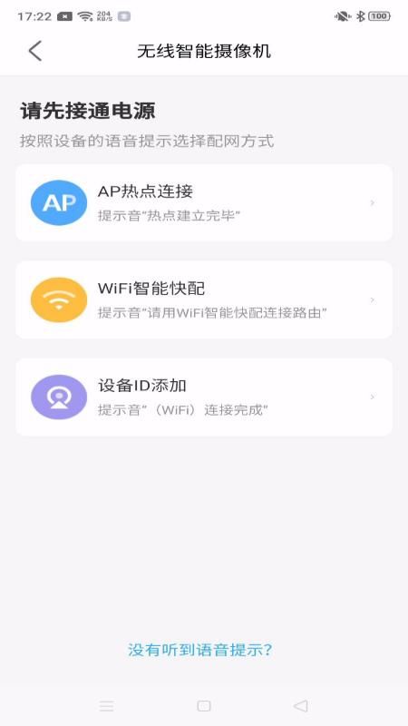 北境精灵_图片4