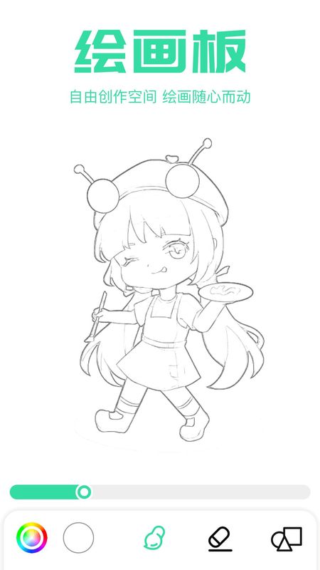 搞机工具箱_图片3
