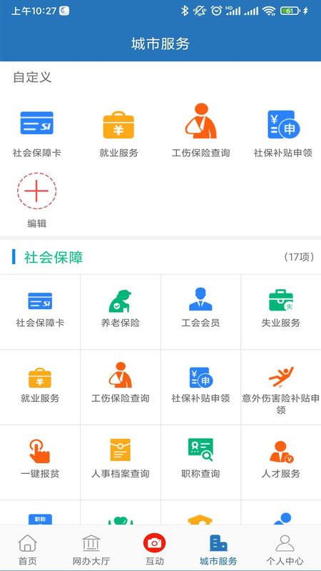 e三明_图片4