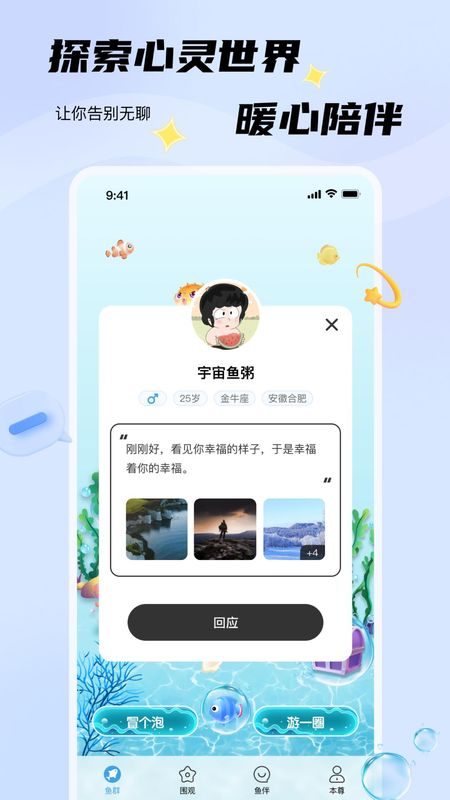 闪电有钱_图片2
