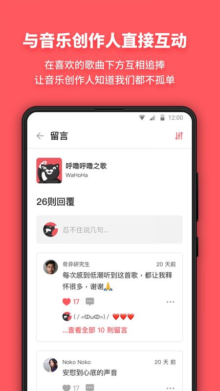街声_图片4