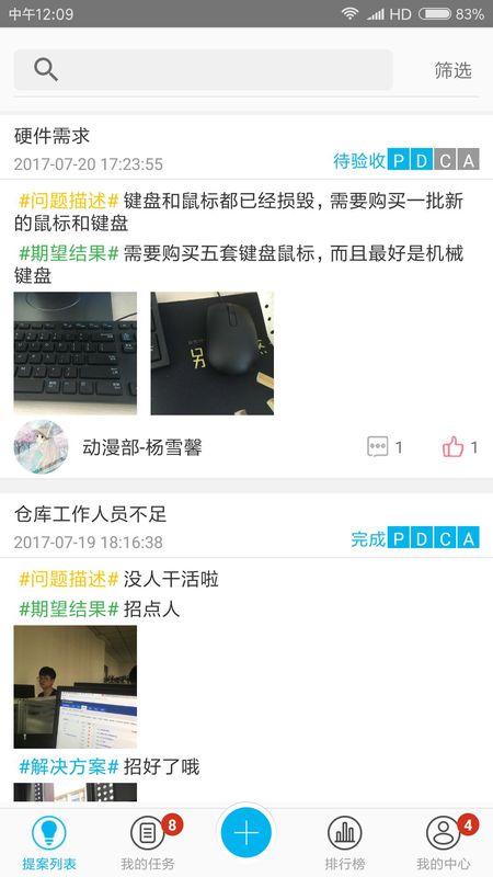 精益云_图片1