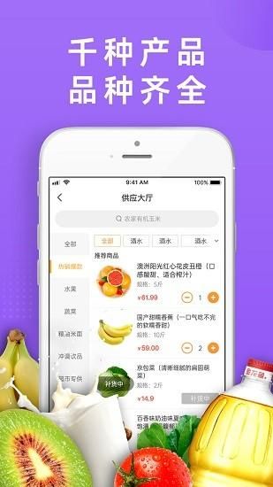 DC严选批发_图片1