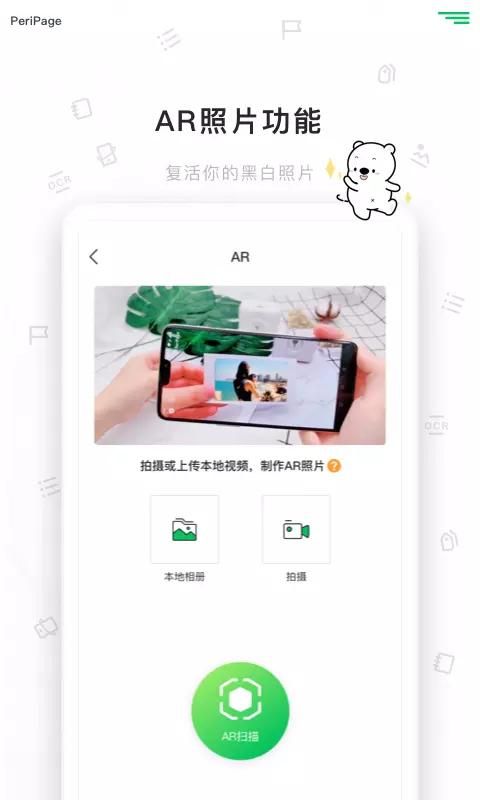 爱立熊_图片3