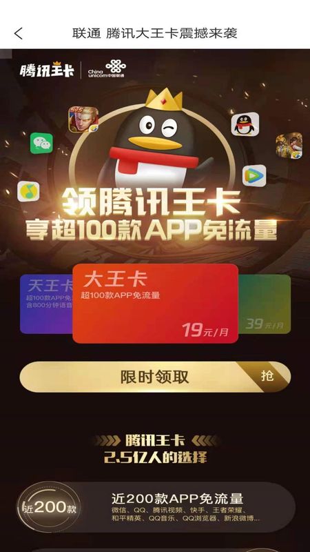 网上营业厅_图片1