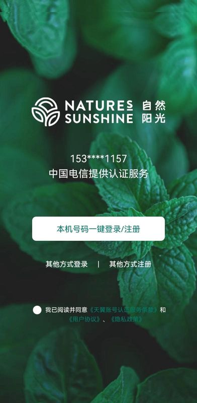 逆龄派_图片1