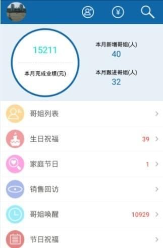 快乐企鹅_图片1