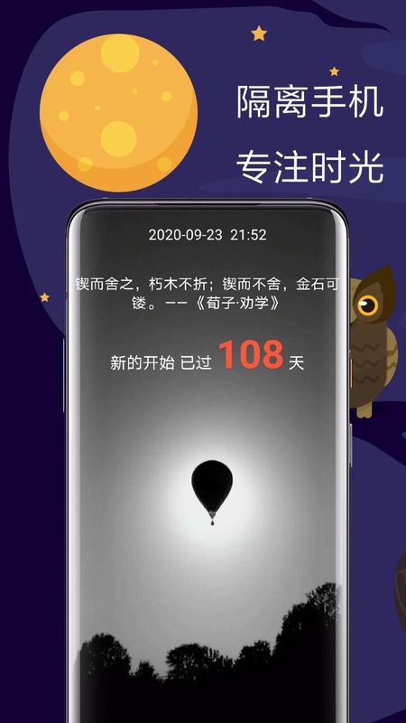 极简戒手机_图片1