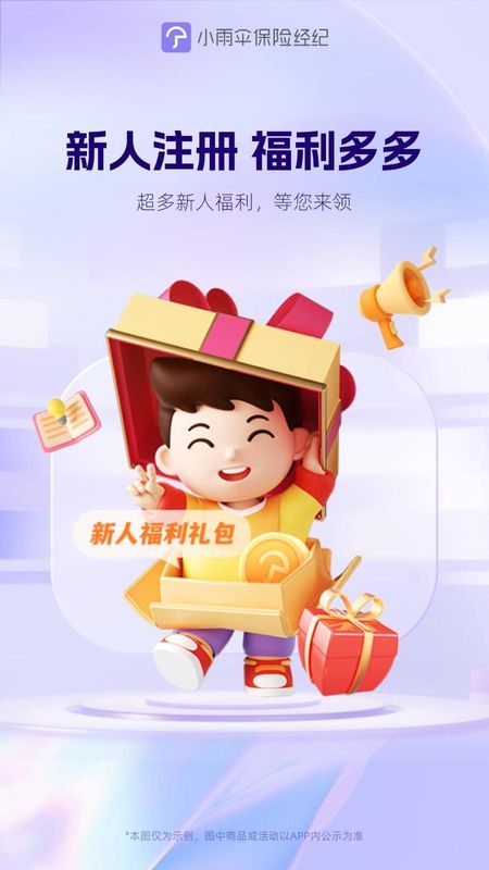 小雨伞_图片2