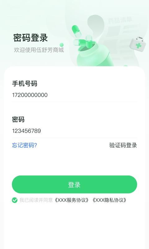 伍舒芳_图片2