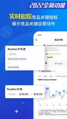 tool4seller_图片1