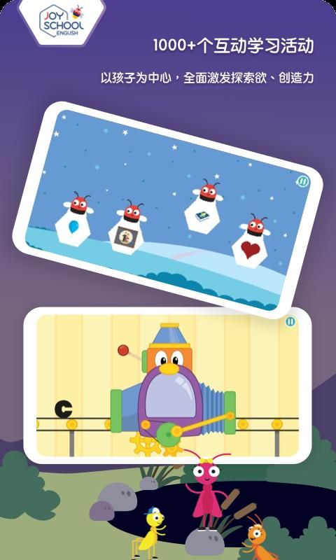 Joyschool Level 2_图片4