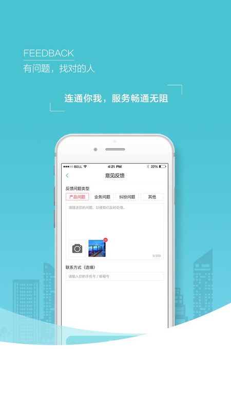 世联集客_图片4