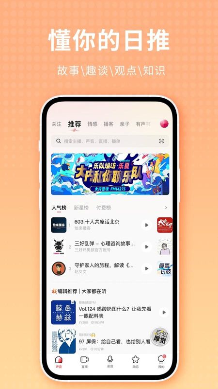 荔枝_图片2