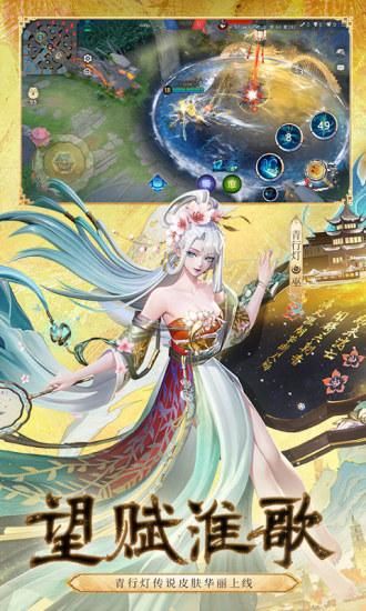 决战平安京_图片2