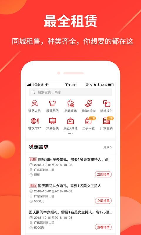 舞佰_图片3