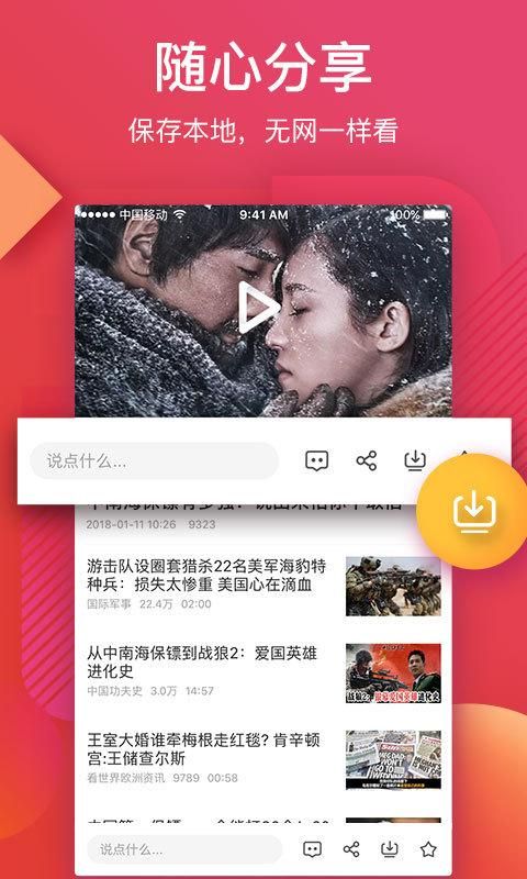 56视频_图片3