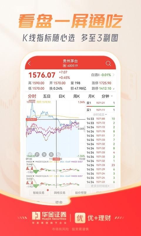 优+理财_图片3