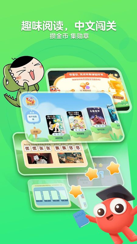 KaDa阅读HD_图片3