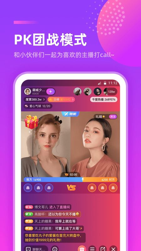 千度热播_图片3