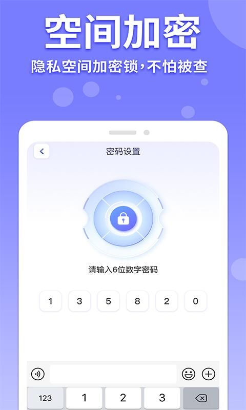 隐藏游戏计算器_图片3