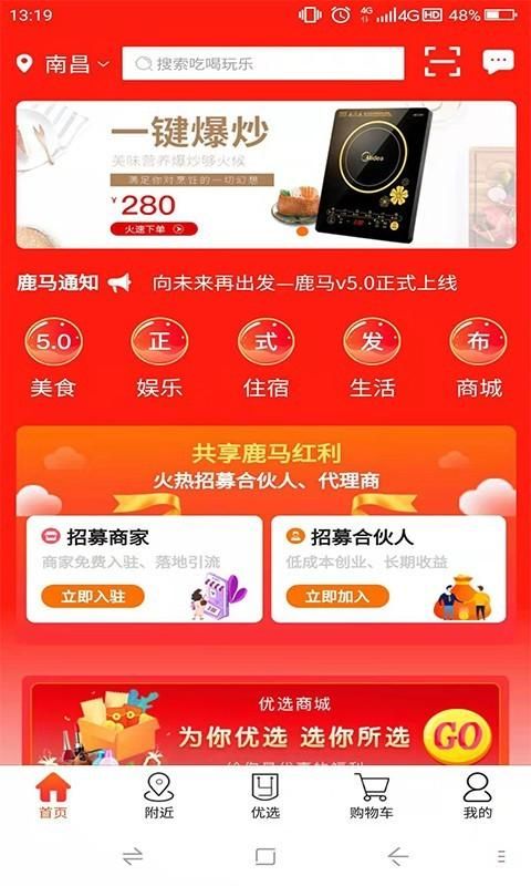 鹿马108_图片1