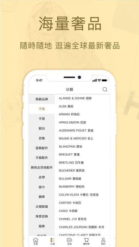 名人站_图片4