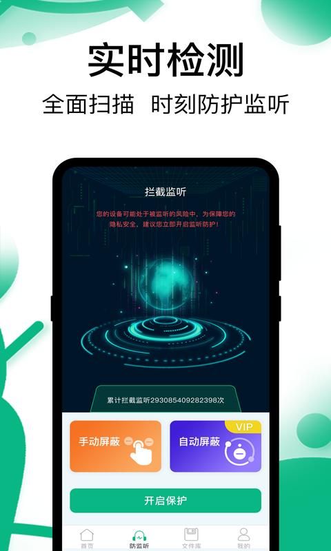 手机录音_图片4