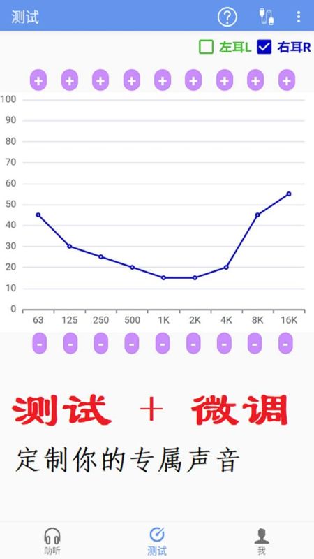 智听_图片4