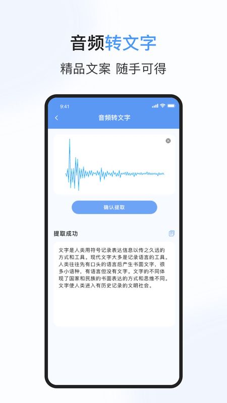 句易查词下载_图片4